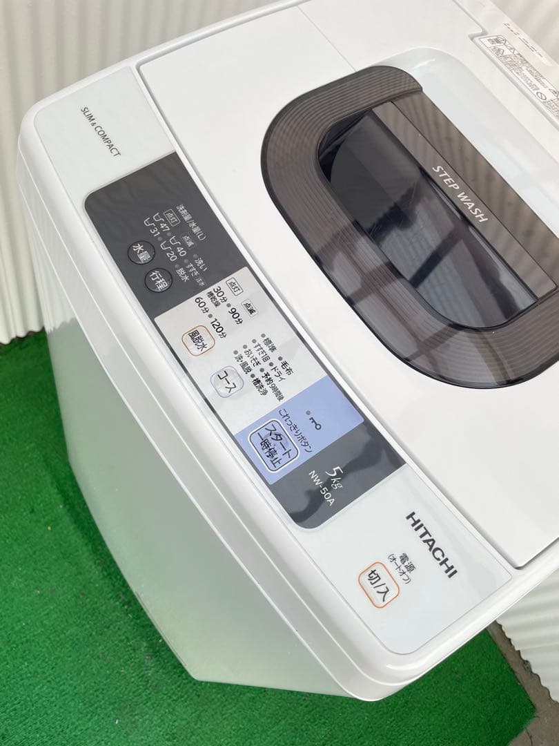 959 日立 ホワイト 5kg洗濯機 コンパクトデザイン 一人暮らし 単身