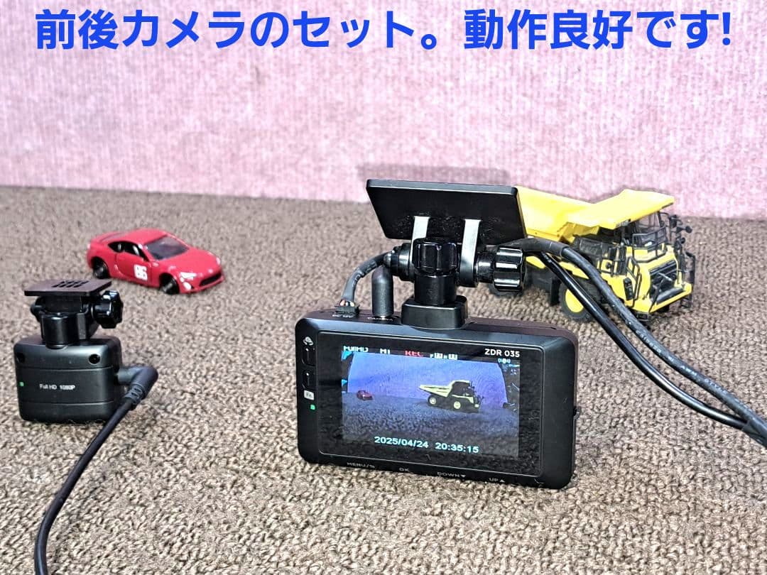 配線新品・駐車監視◆コムテック前後ドライブレコーダー ZDR 035 ★動作良好 ドライブレコーダー ZDR035 | COMTEC 株式会社コムテック