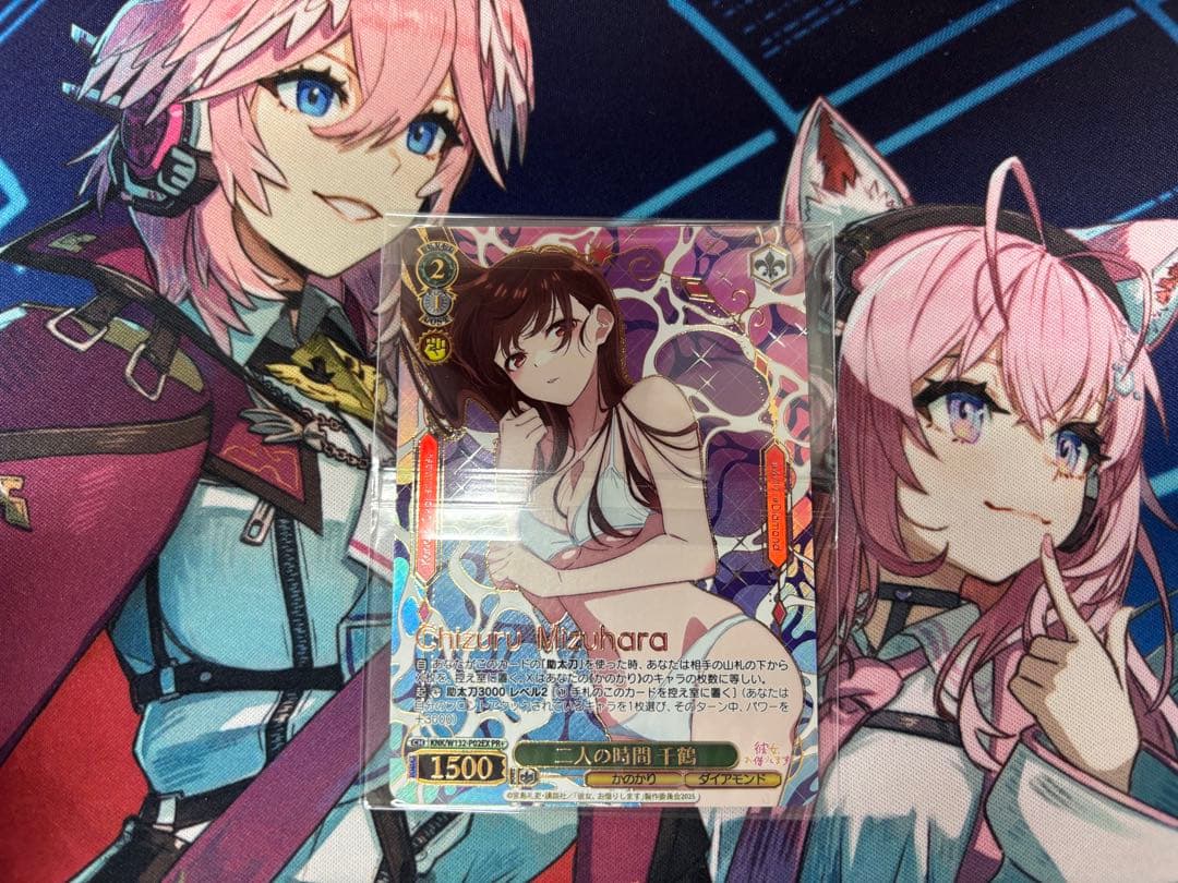 二人の時間 千鶴 KNK/W132-P02EX PR+ヴァイスシュヴァルツ 722943.png.l_thumbnail.jpg?renewal