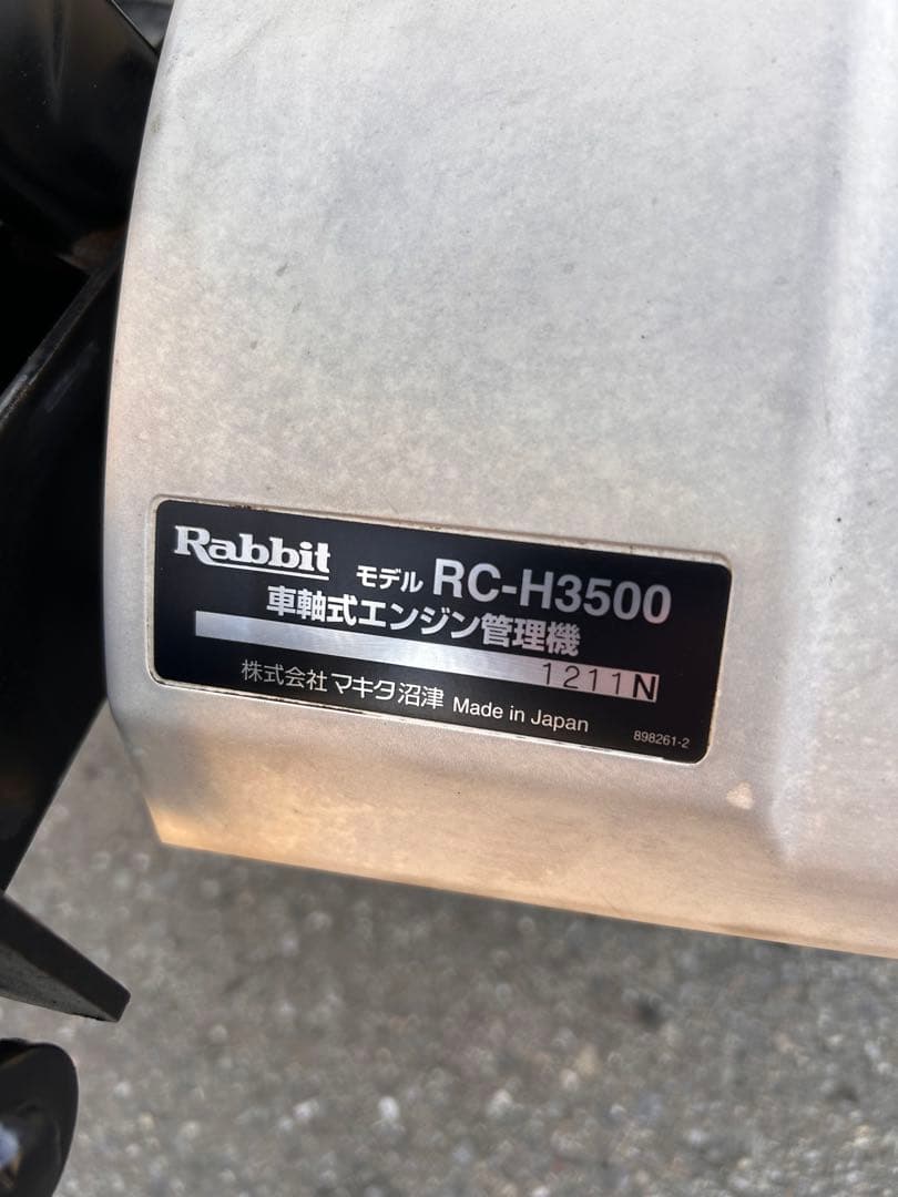 マキタ 耕運機、管理機｜耕運機、整地｜農業用｜DIY、工具 おすすめ