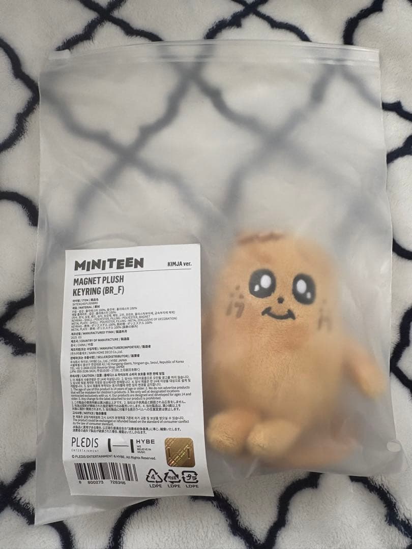 ミニティーン ぬいぐるみ A星乃一歌】プロジェクトセカイ カラフルステージ! feat. 初音ミク