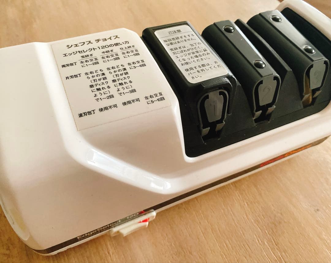 包丁研ぎ器 シェフズチョイス エッジセレクト デロンギ Mod.120 - メルカリ