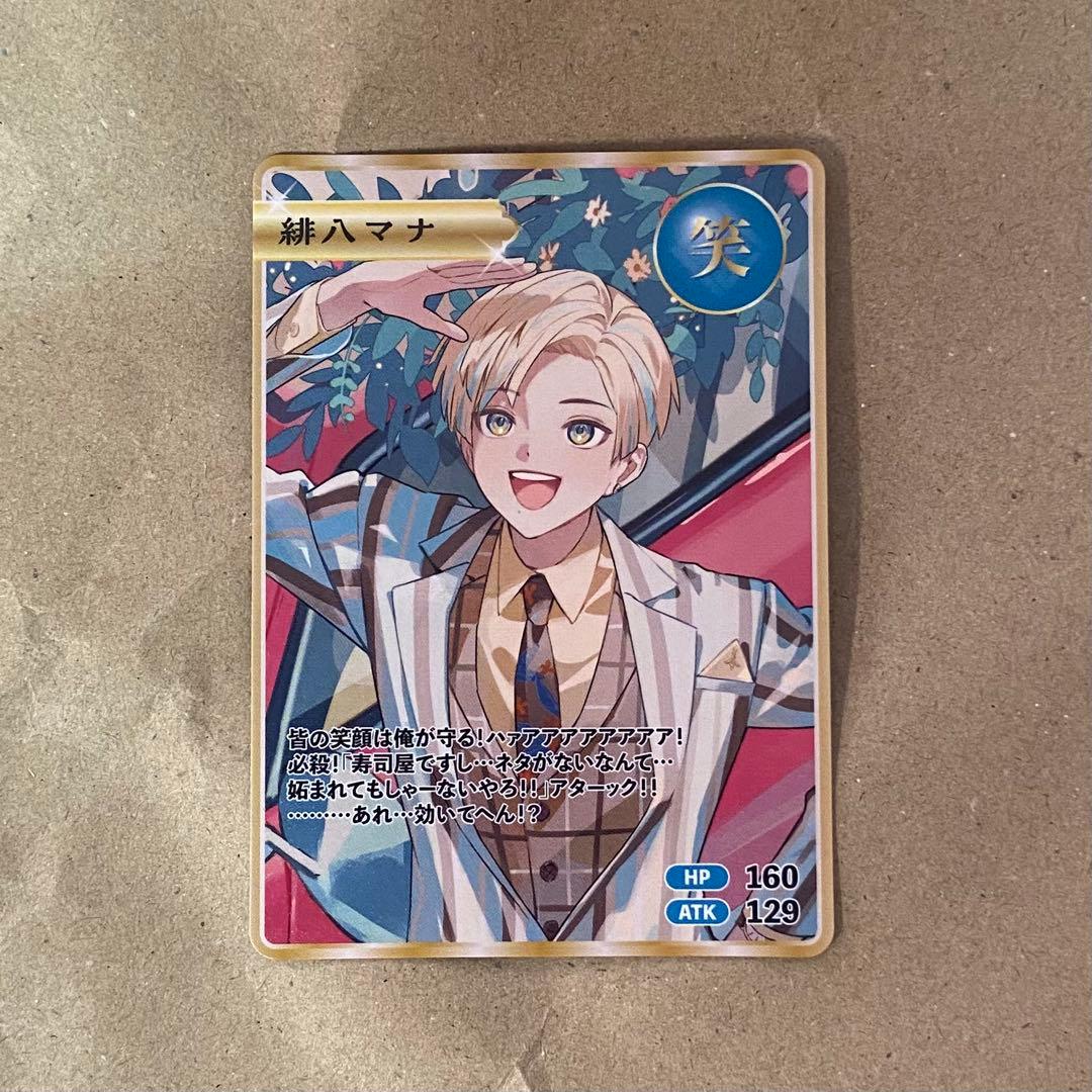 oriens オリエンス 2周年特典カード 緋八マナ - メルカリ