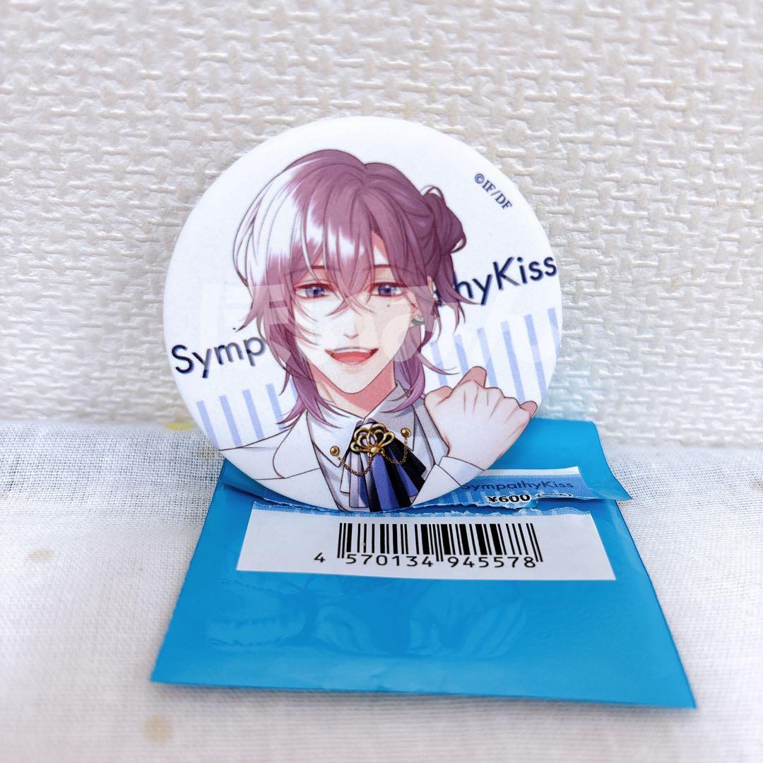 オトメイト SympathyKiss シンキス マット缶バッジ 多井中 法 - メルカリ