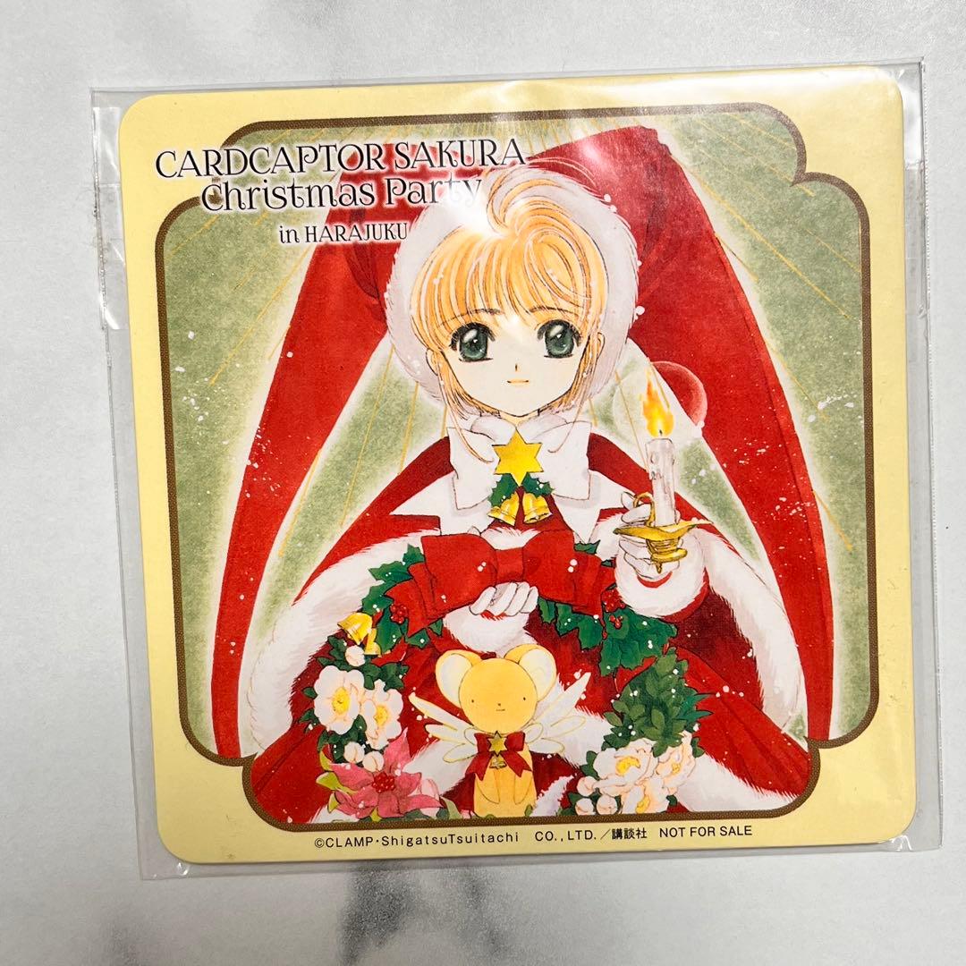 オリジナルゲーム・おもちゃ・グッズ - カードキャプターさくら