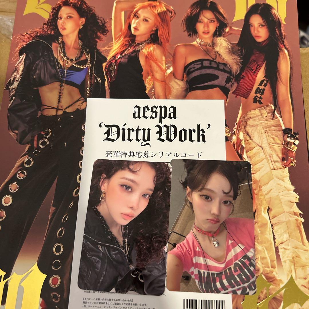 aespa Dirty Work タワレコ 特典 トレカ ウィンター - メルカリ