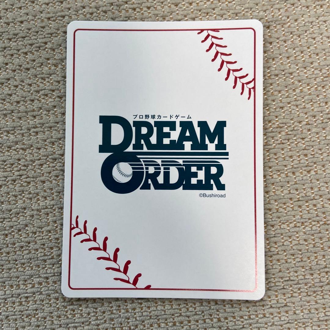ドリームオーダー SSP松本剛 日本ハム サイン入りカード - メルカリ