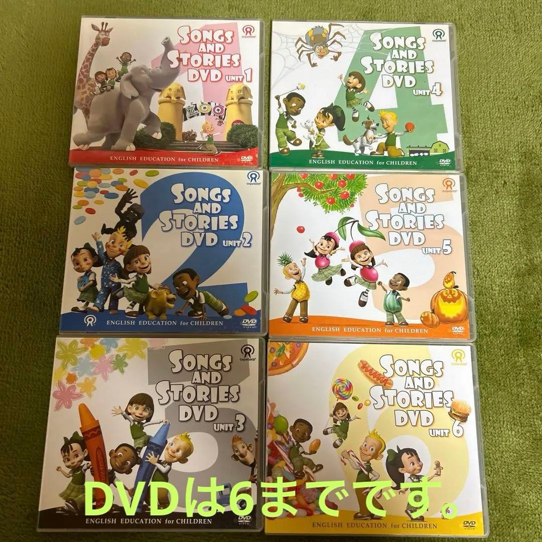 グレープシード grapeSEED unit1〜7 本 CD DVD - メルカリ