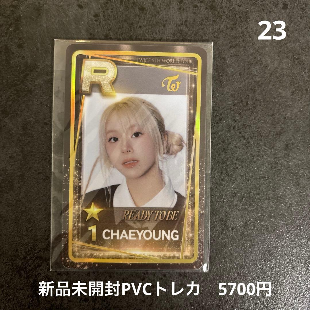 twice ssjyp ready to be 韓国 PVCトレカ チェヨン - メルカリ