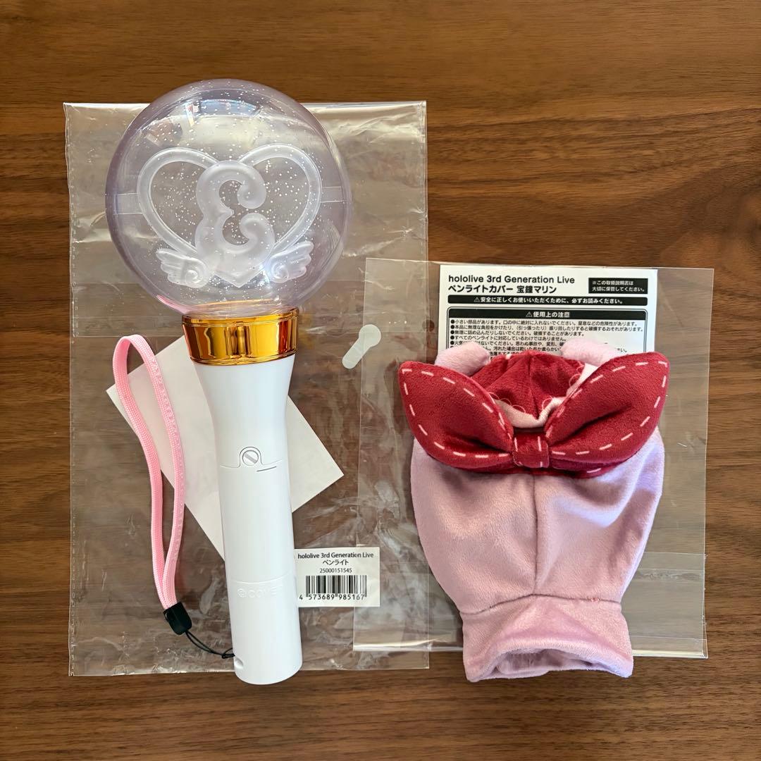 きゅるるん大作戦 宝鐘マリン ペンライト ペンライトカバーセット