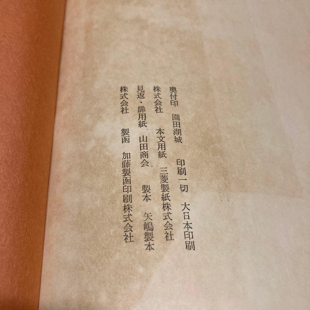 新々訳「源氏物語」第1巻～10巻、別巻 谷崎潤一郎訳 - メルカリ