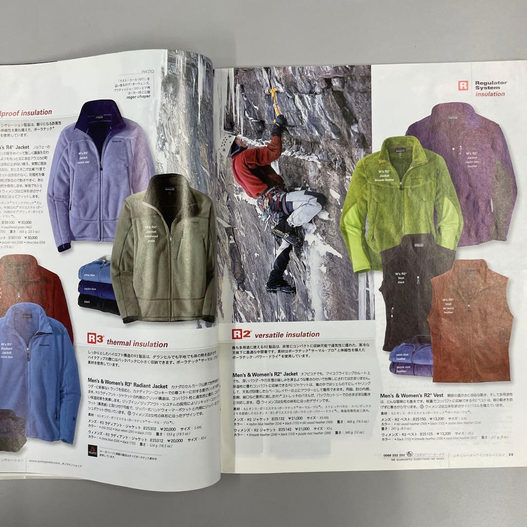 貴重！パタゴニア 2004 breath of spring カタログ - メルカリ