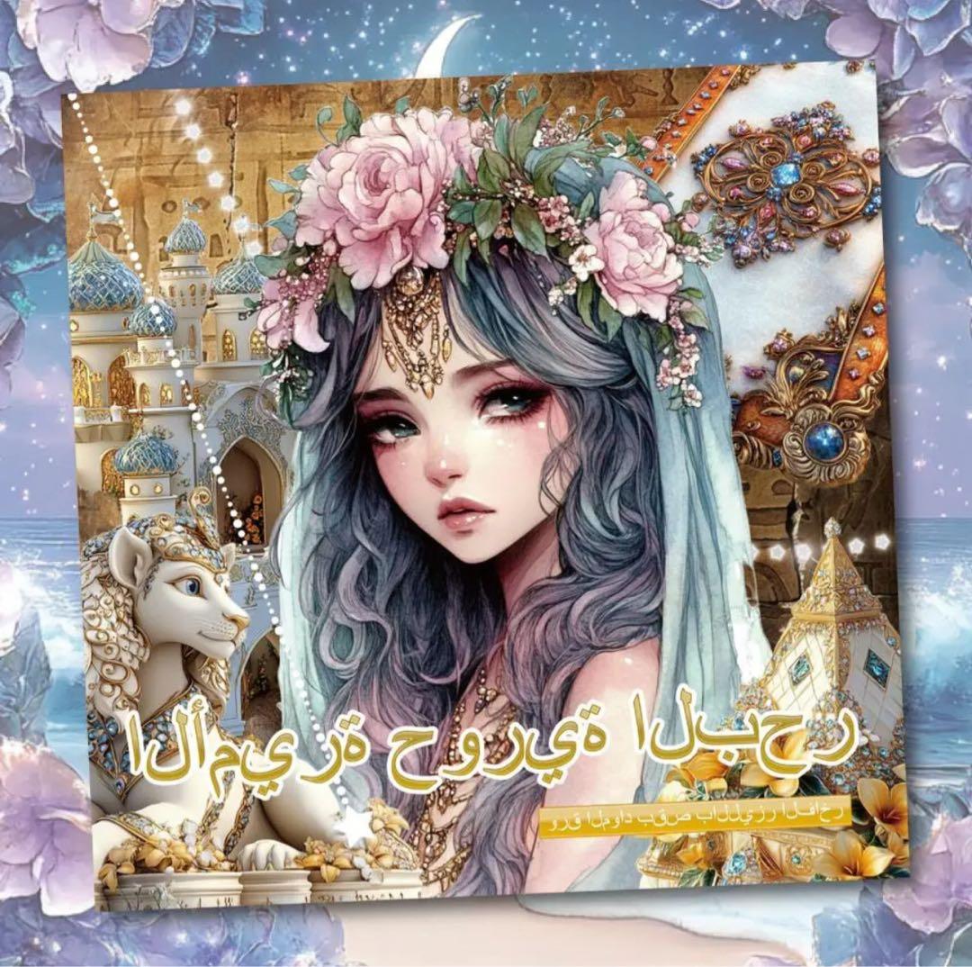 織雪深街様♡ありがとうございます♡