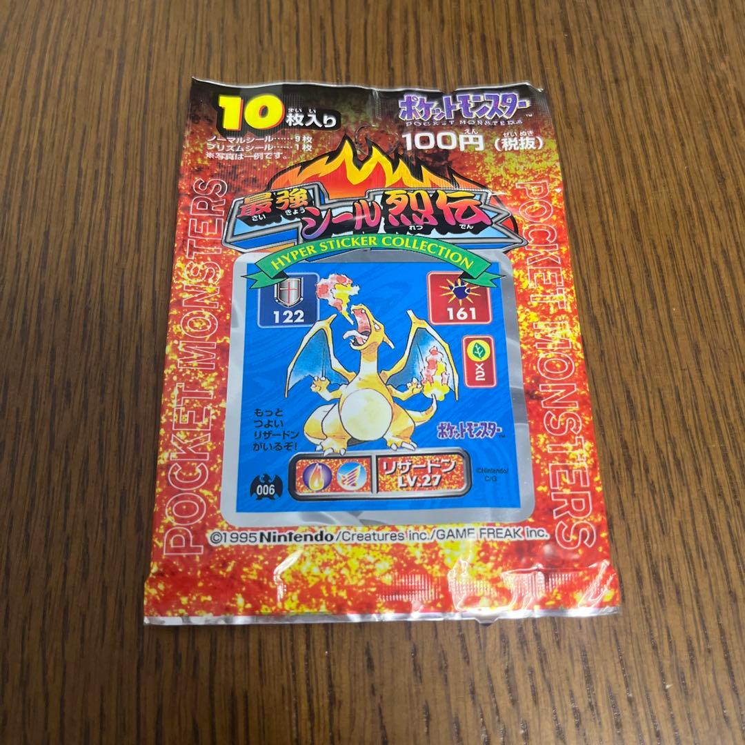 ポケモンシール 最強シール烈伝10枚入り - メルカリ