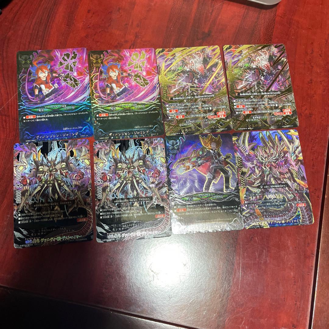 バディファイト ロスト デッキパーツ パシオンアイズ ヴァニティ