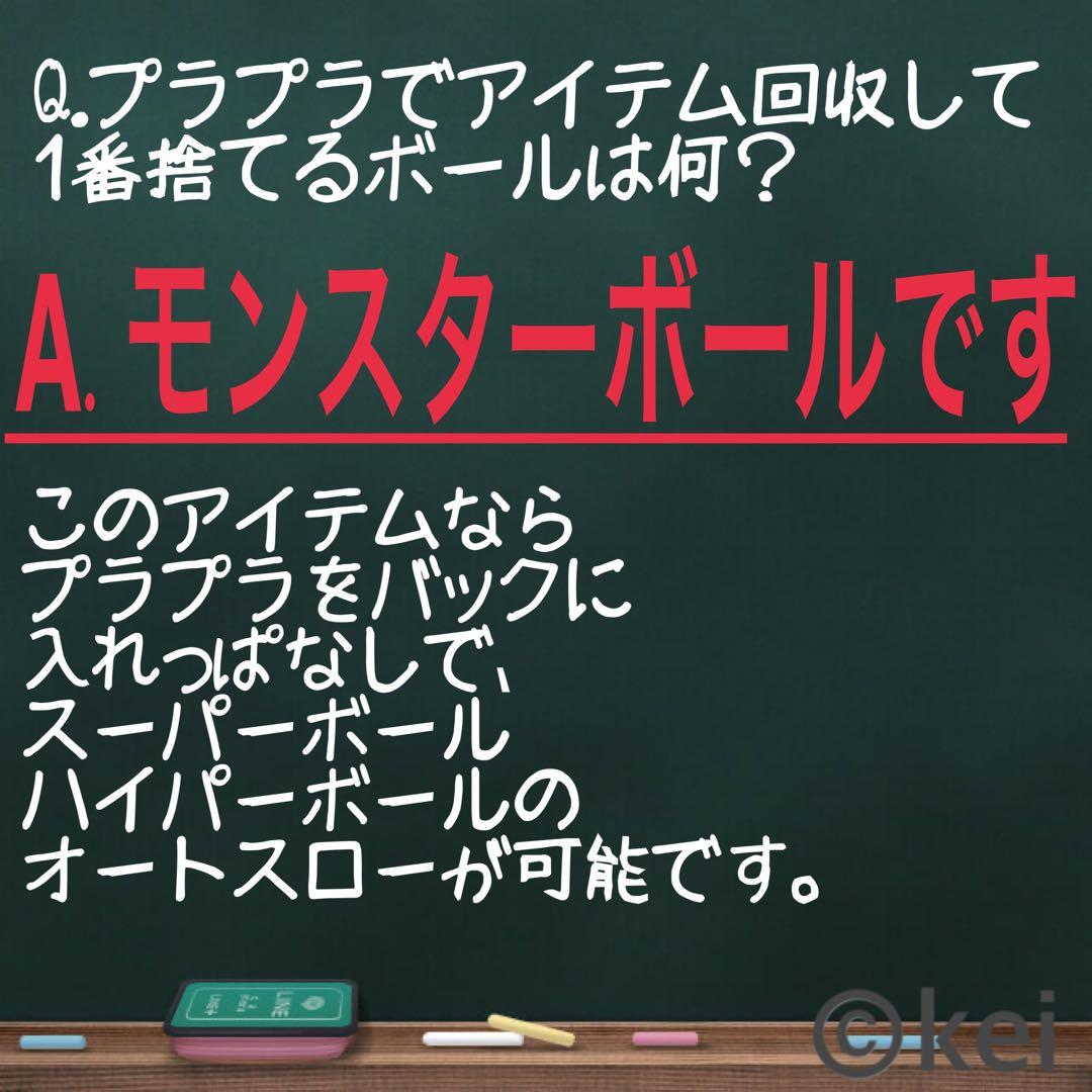 すなぎも【⚠️プロフ必読願います⚠️】様専用ポケモンGO plus ＋