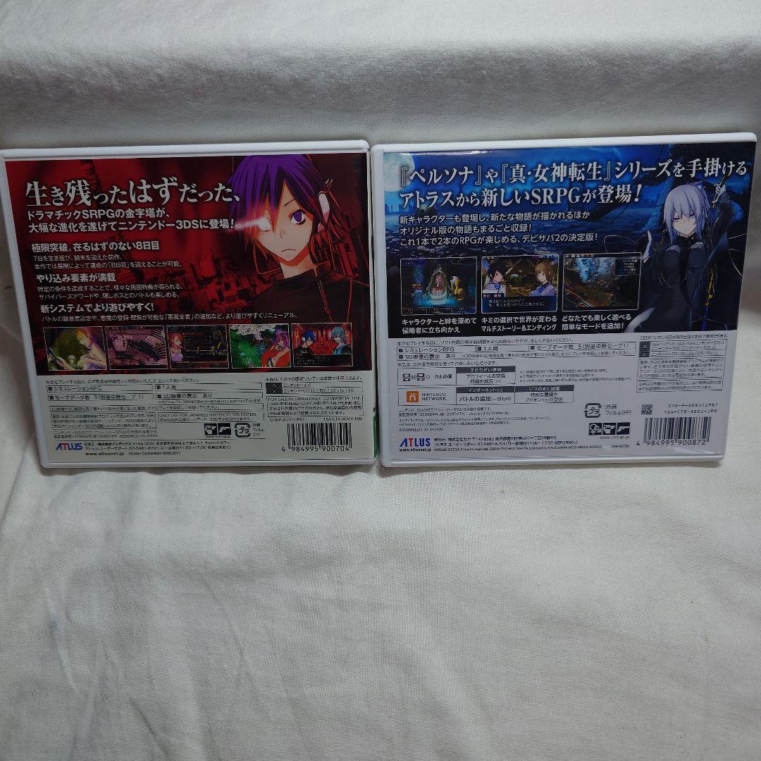 3DS デビルサバイバー シリーズセット 開封品 動作確認済み 3DS - メルカリ