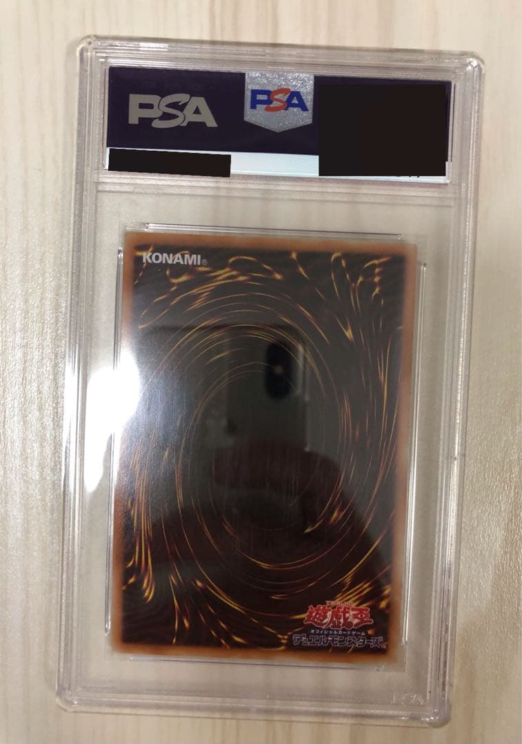 遊戯王 カオスソルジャー開闢の使者 20th シク PSA10 美品 - メルカリ