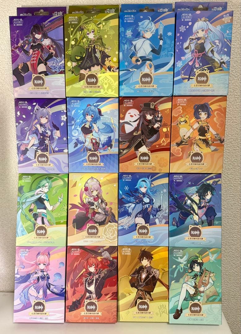 カ*メ様 七聖召喚　引退品　未開封　等級4 サプライ多数