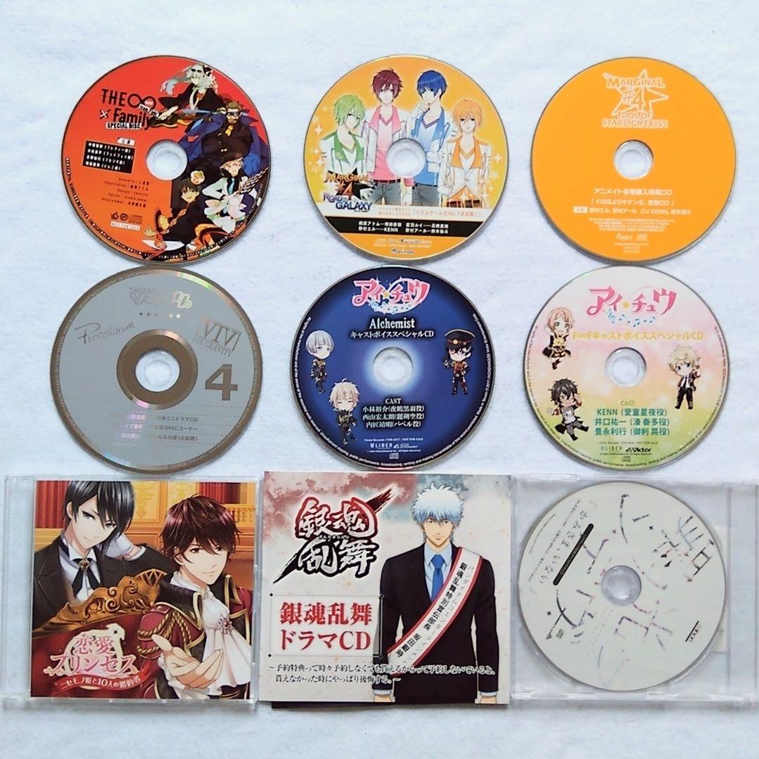 女性向け 特典CD 28枚セット まとめ売り 同梱不可 - メルカリ