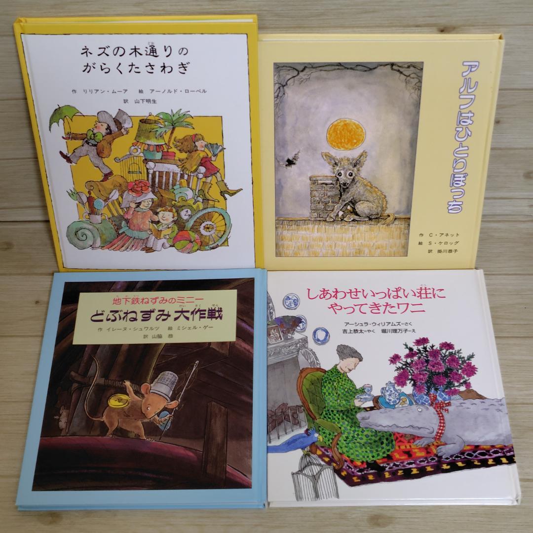 くもん推薦図書 課題図書含む 小学生向け 児童書 30冊セット まとめ