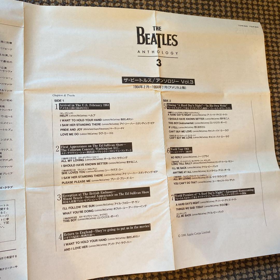 ☆ レア・希少 ☆ VHS ビデオテープ　ザ ・ビートルズ/アンソロジー 全８巻