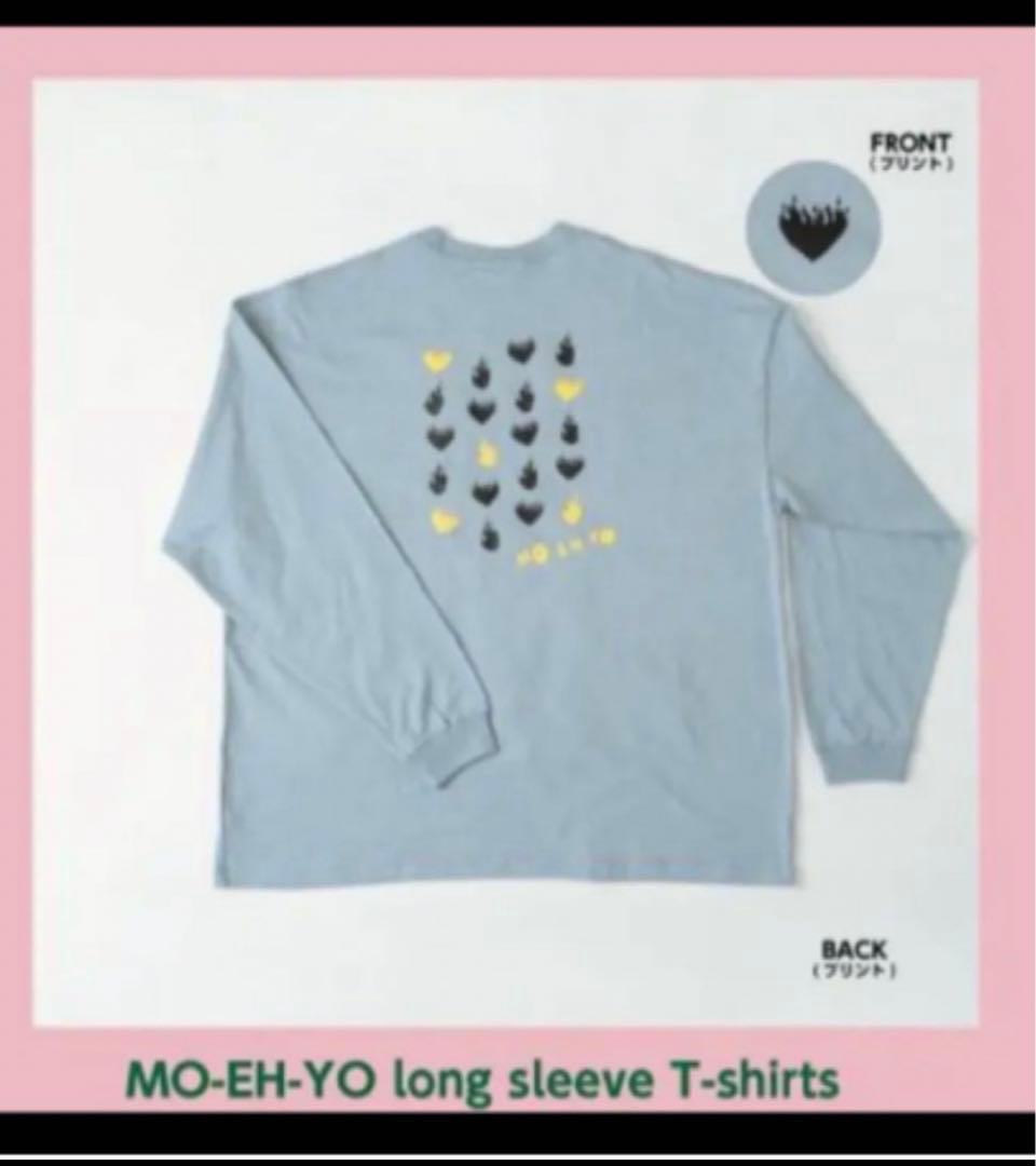 【新品】藤井風MO-EH-YO long sleeve Tシャツ sky L 週末値下 藤井風 MO-EH-YO long sleeve T-shirts Tシャツ サイズXL