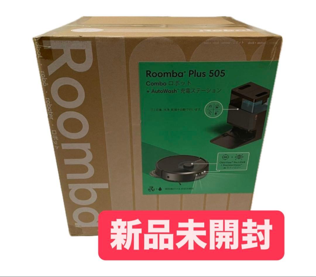 【新品未開封】Roomba Plus 505 + AutoWash Roomba® Plus 505 Combo robot | 90-Day Home Trial
