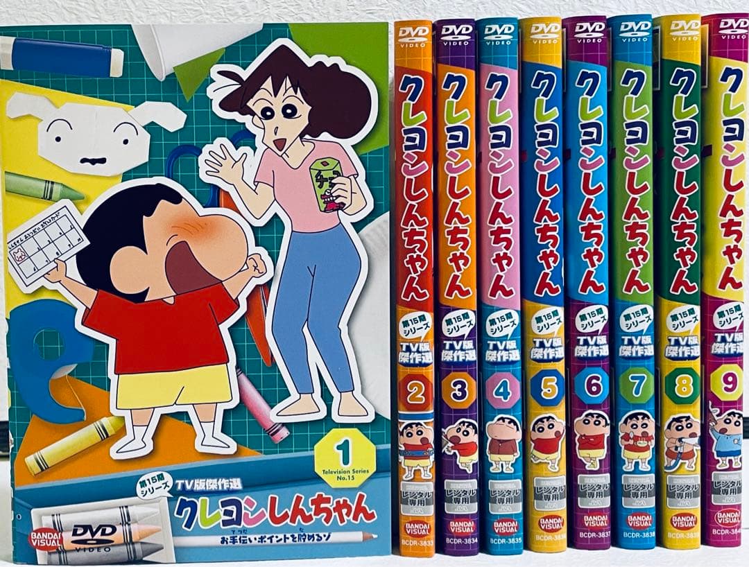 クレヨンしんちゃん 第15期シリーズ TV版傑作選 9枚セット レンタル版