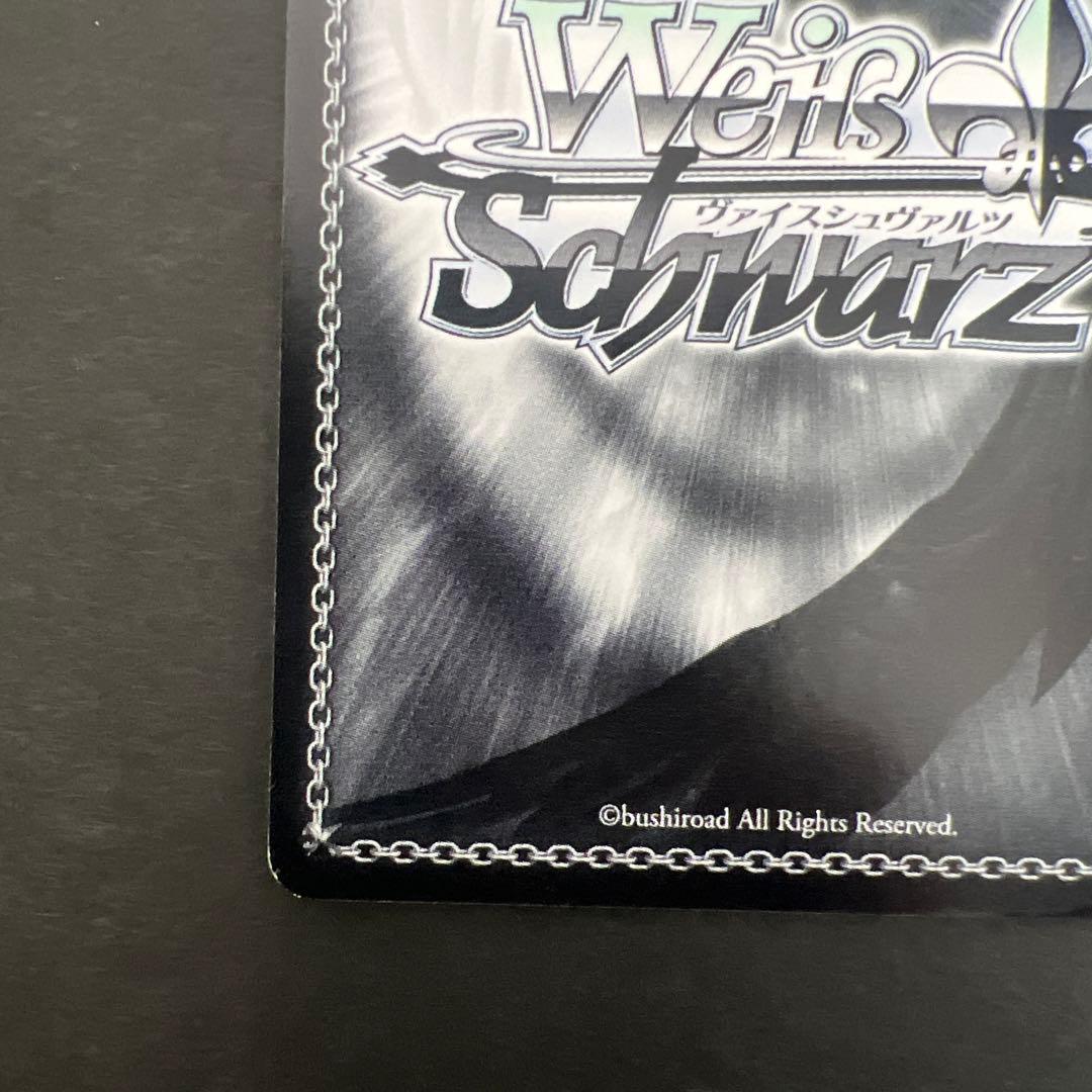 ヴァイスシュヴァルツ 黒咲芽亜 SP 井口裕香 サイン ToLOVEる - メルカリ