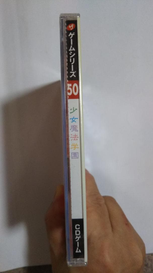 少女魔法学園 PCゲーム 未開封