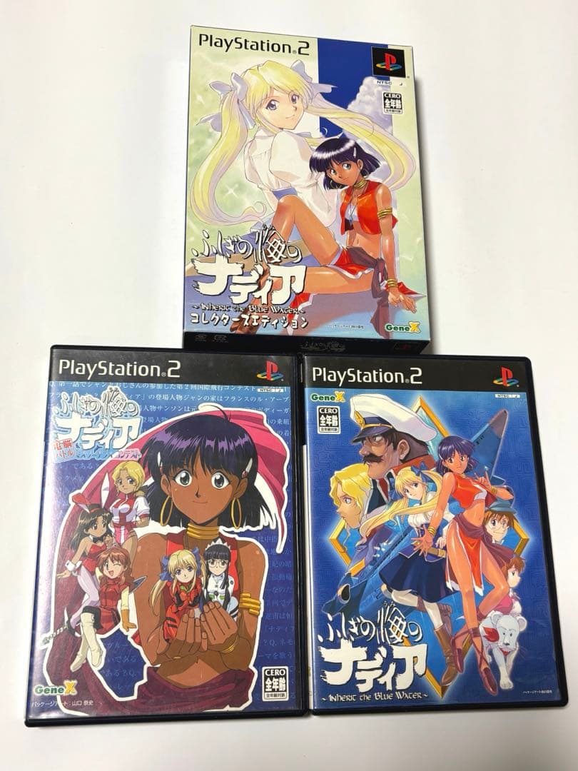 限定版】ふしぎの海のナディア コレクターズエディション 希少品 PS2
