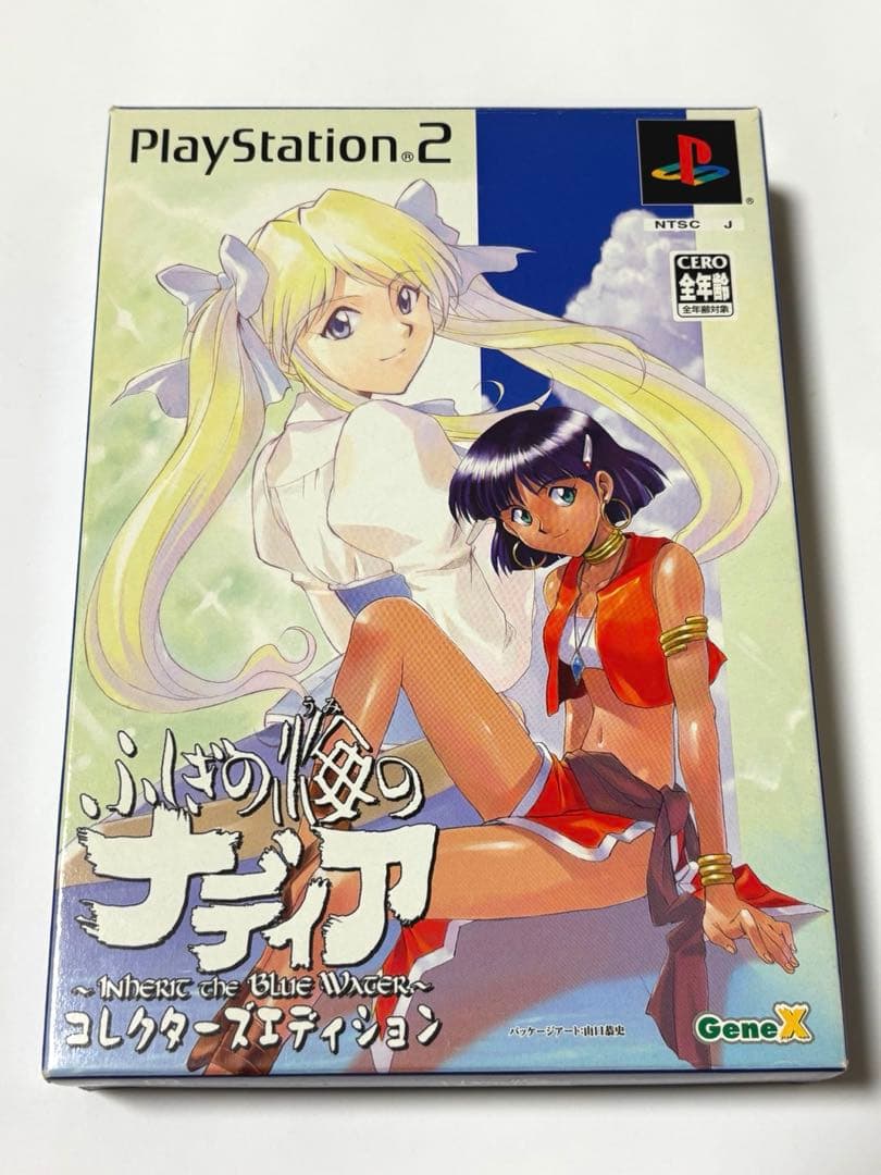 限定版】ふしぎの海のナディア コレクターズエディション 希少品 PS2