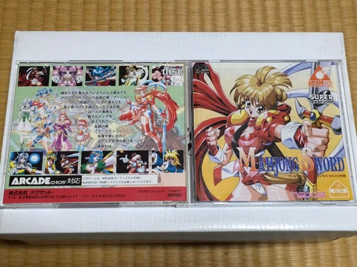 PCエンジン SUPER CD-ROM マージャン・ソード 中古PCエンジンスーパーCDソフト マージャンソード プリンセスクエスト