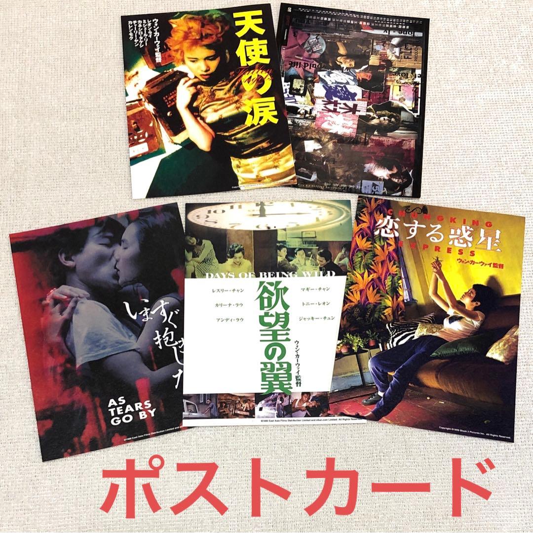 買うCD・DVD・ブルーレイ - ウォン・カーウァイ DVDコレクション 5枚組