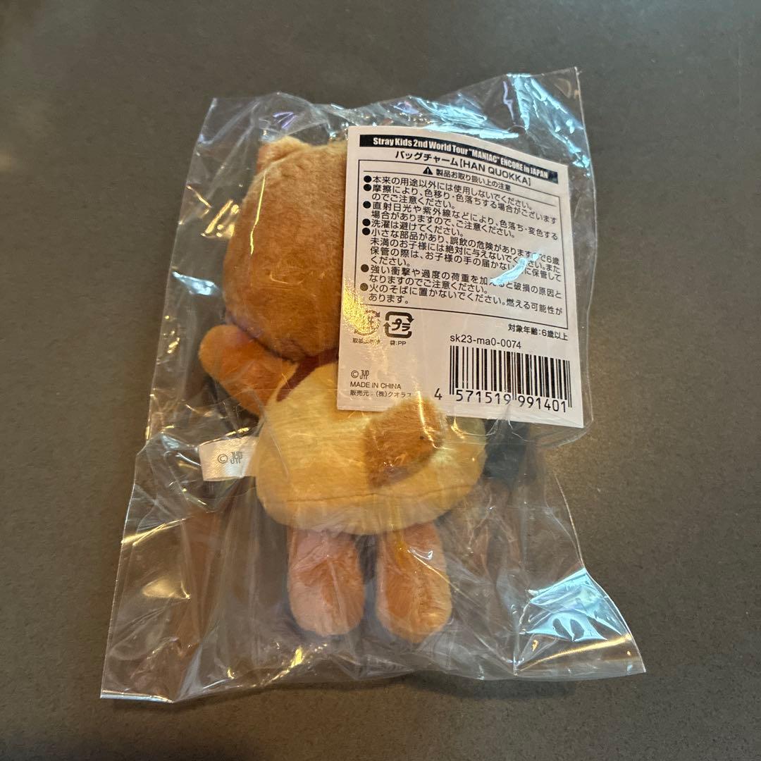 Stray Kids ハン(HAN QUOKKA)ぬいぐるみ2種セット - メルカリ