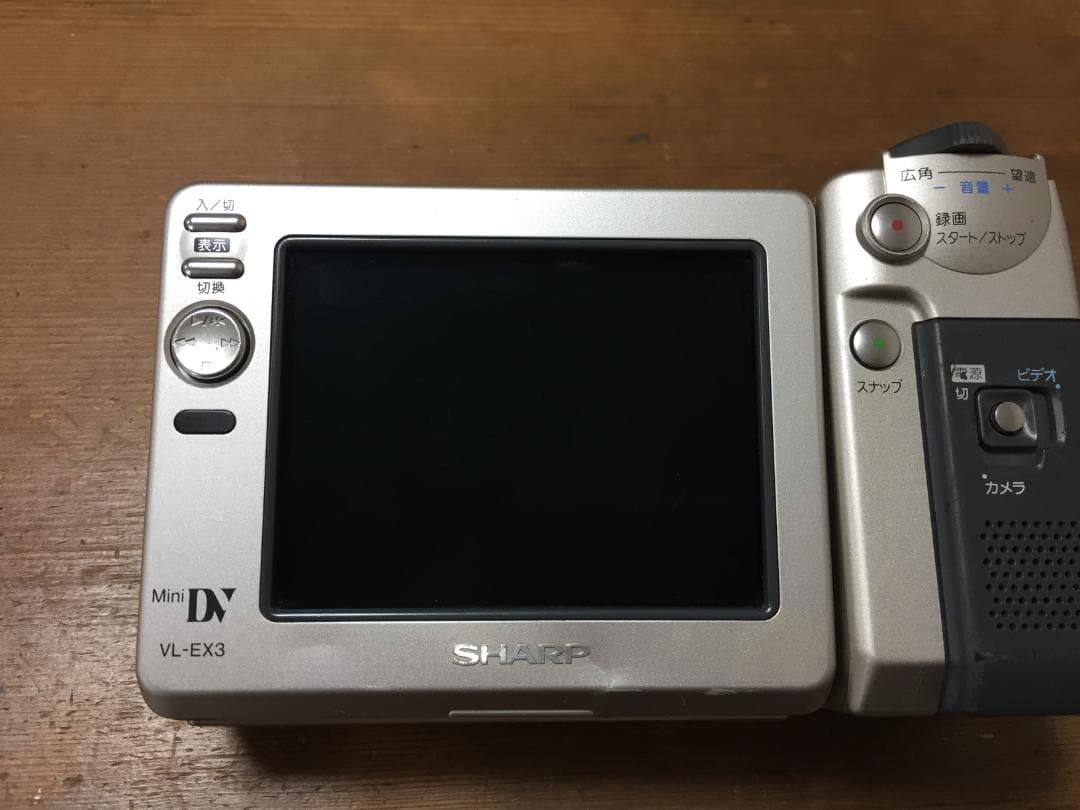美品 撮影再生ダビングOK SHARP VL-EX3 付属品あり 液晶大画面 - メルカリ