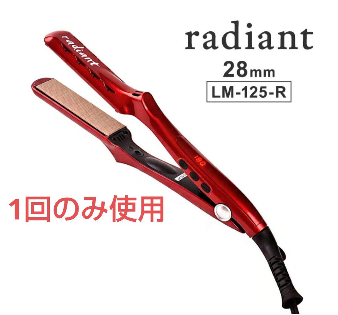 Bnext　シルクプロアイロン　ラディアント　28mm　レッド シルクプロアイロン radiant 28mm | B next official online