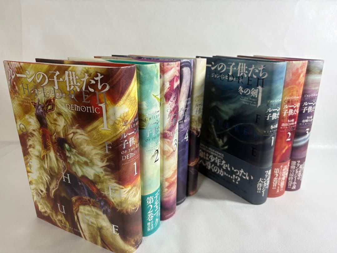 ルーンの子供たち デモニック 冬の剣 全巻 セット - メルカリ
