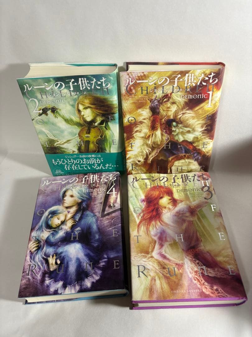 ルーンの子供たち デモニック 冬の剣 全巻 セット - メルカリ