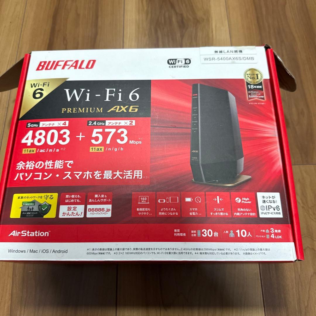 BUFFALO　無線ルーター Amazon | BUFFALO バッファロー 無線LANルーター エントリーモデル (Wi