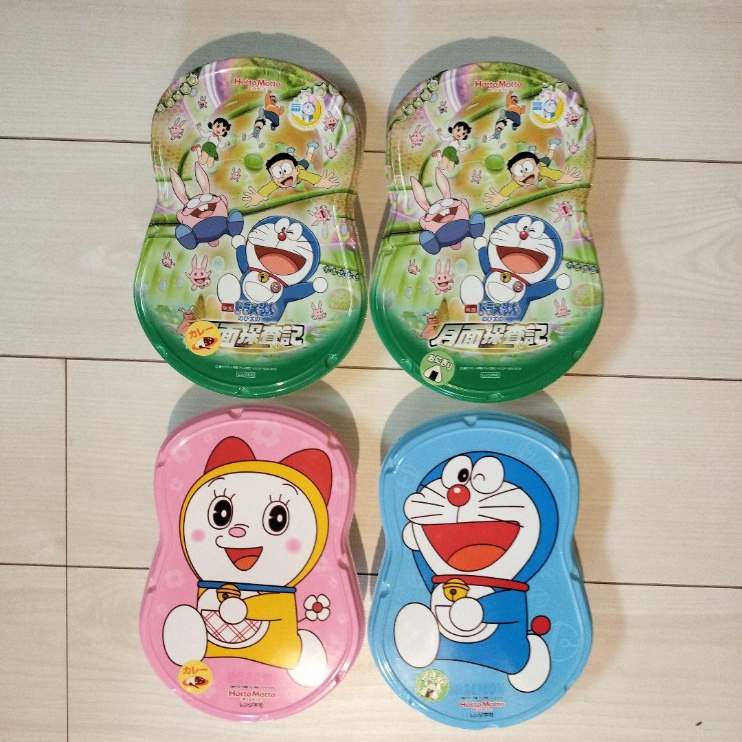 ドラえもん弁当容器 ほっともっと - メルカリ