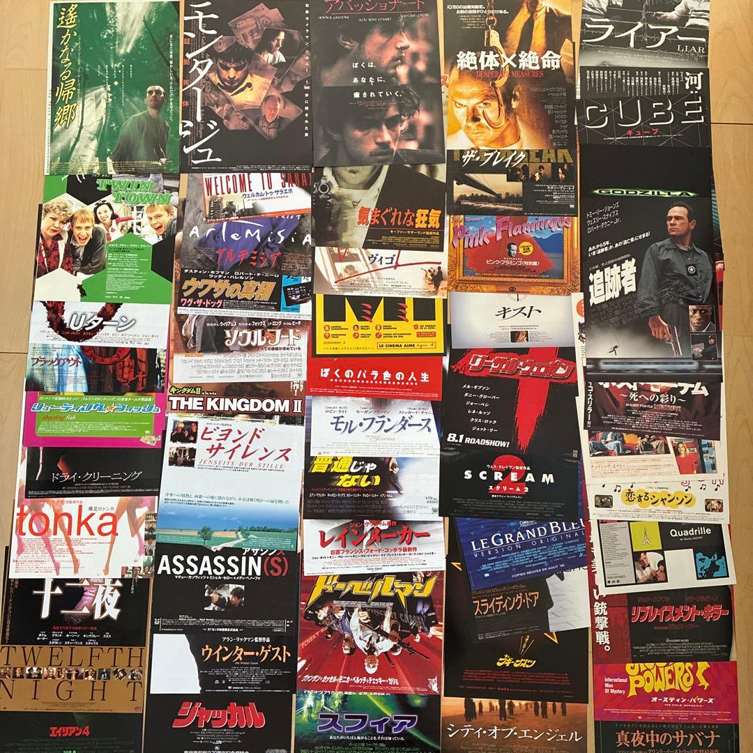 洋画 映画チラシ 1998年頃 フライヤー まとめ売り 50枚 - メルカリ