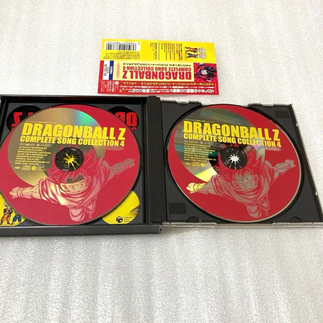 ドラゴンボールZ」コンプリート・ソングコレクション4～永遠の約束