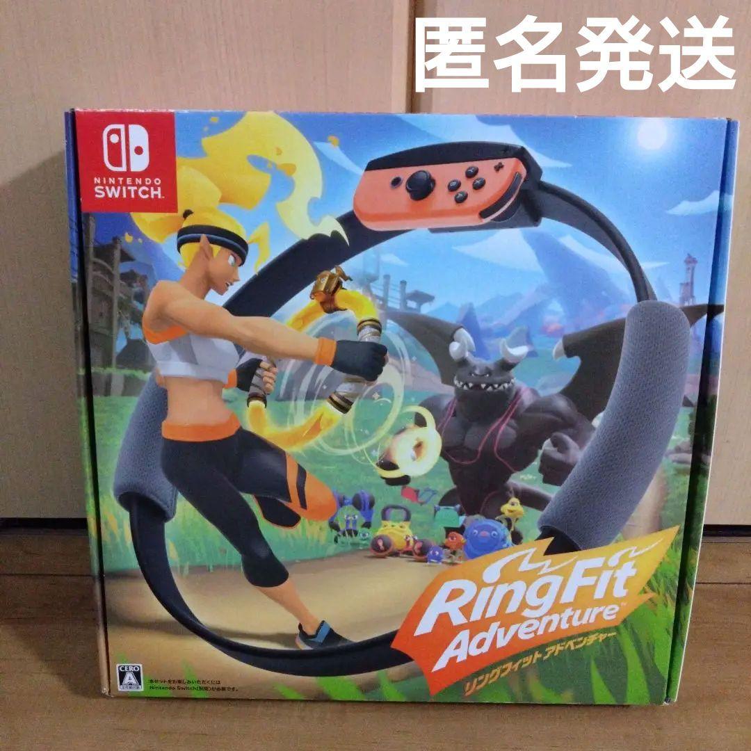 リングフィット アドベンチャーソフト＆付属品（バンド＆リング