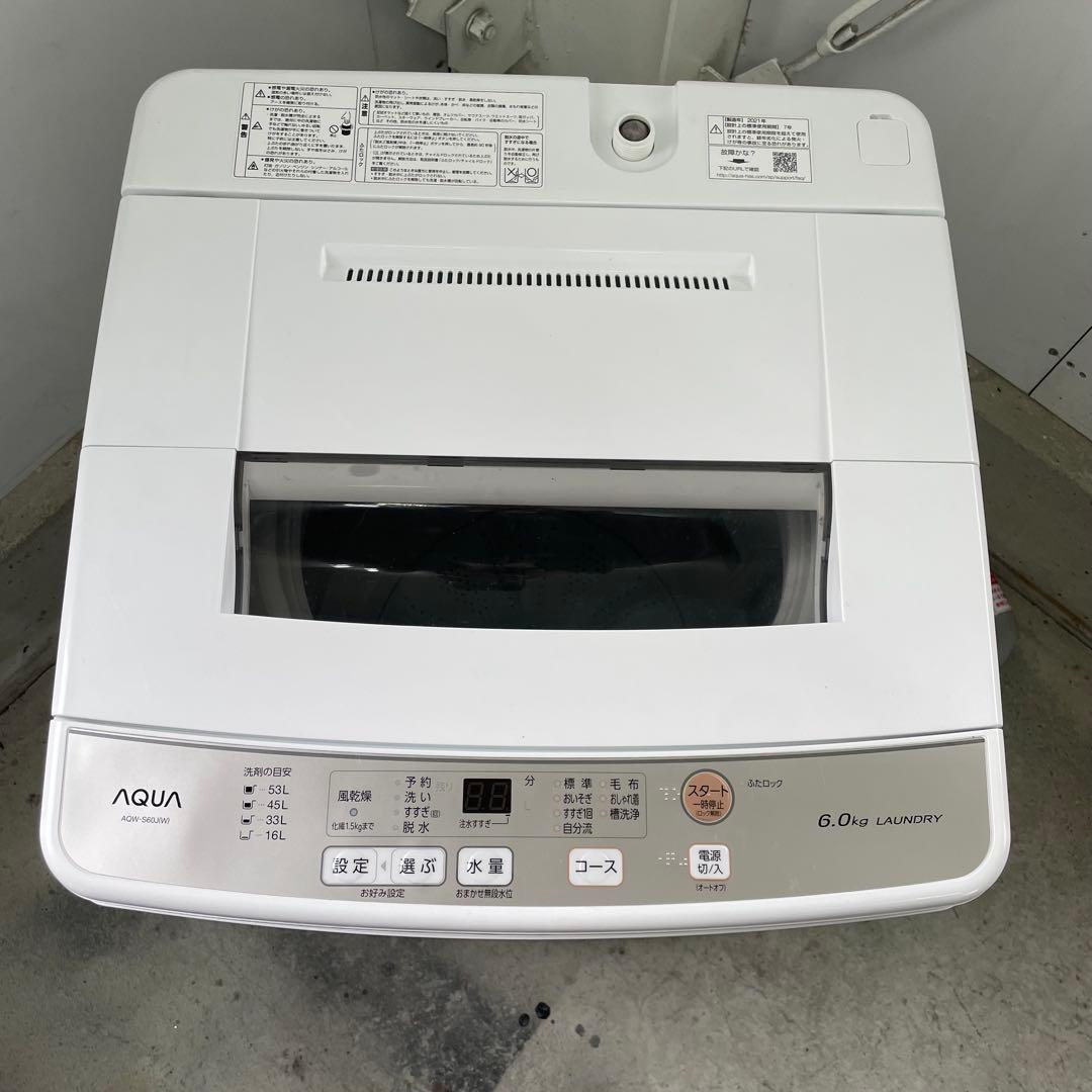 AQUA 全自動洗濯機 AQW-S60J 6.0kg アクア 2021年製 白