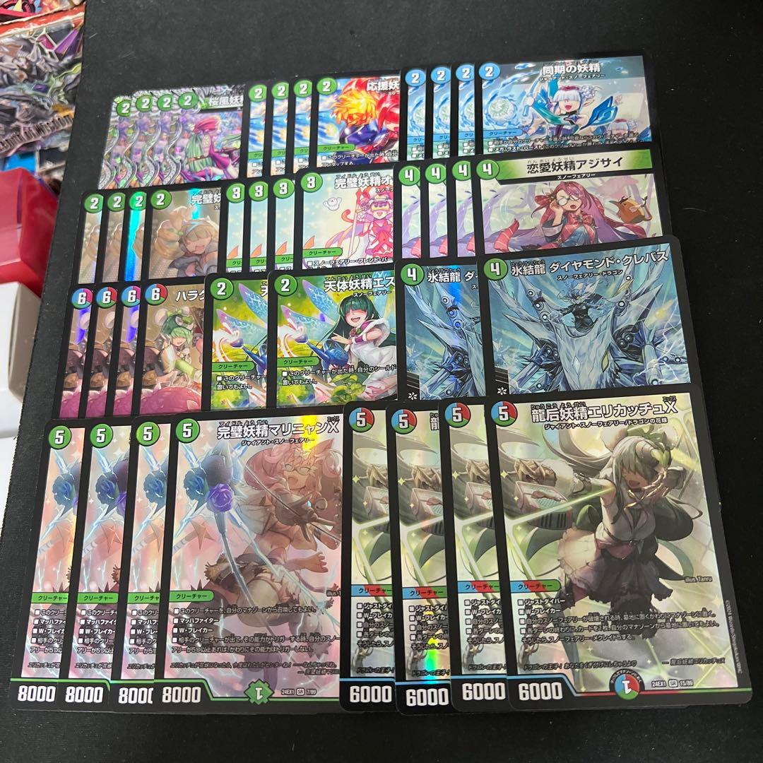 デュエルマスターズ シータスノーフェアリーデッキ - メルカリ