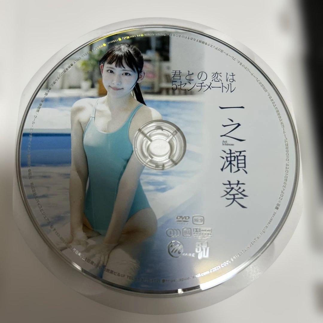 一ノ瀬葵/タイトル未定