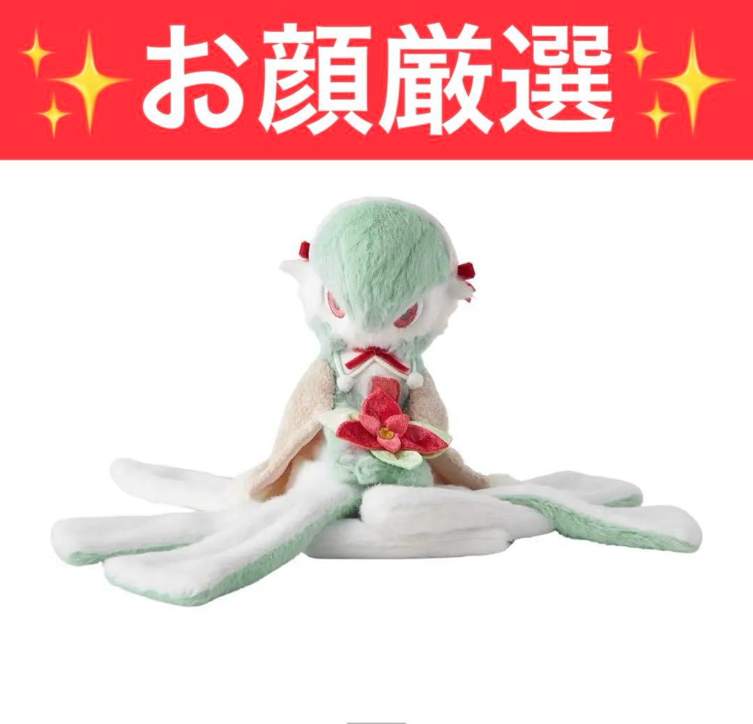 ポケモンセンター クリスマス サーナイト ぬいぐるみ - メルカリ