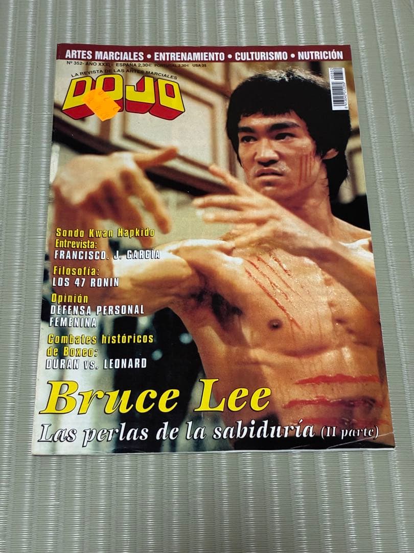 DOJO誌 スペイン版 15冊セット 武道・格闘技 - コレクション新 発売